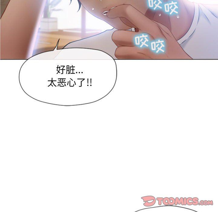 [韩国漫画] 隔壁的她 爱情,熟女人妻,巨乳大奶#[129P]-120