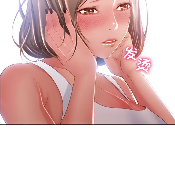 [韩国漫画] 隔壁的她 爱情,熟女人妻,巨乳大奶#[129P]-55