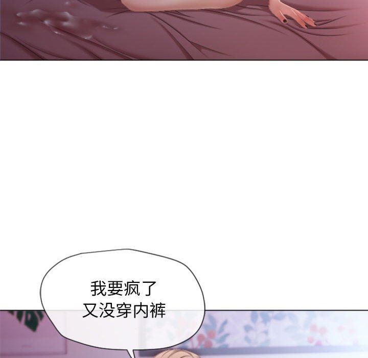 [韩国漫画] 隔壁的她 爱情,熟女人妻,巨乳大奶#[129P]-58