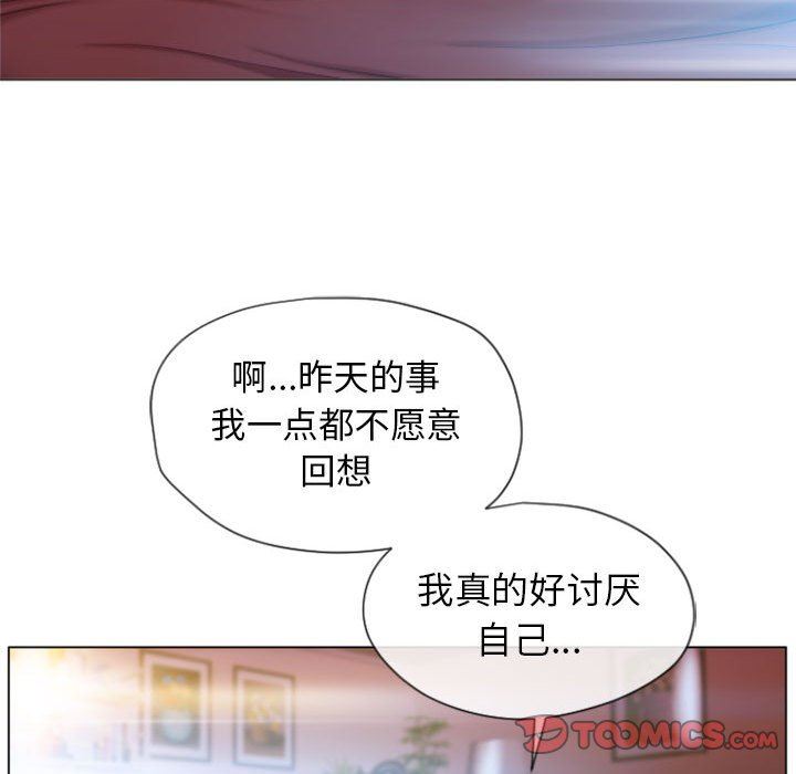 [韩国漫画] 隔壁的她 爱情,熟女人妻,巨乳大奶#[129P]-60