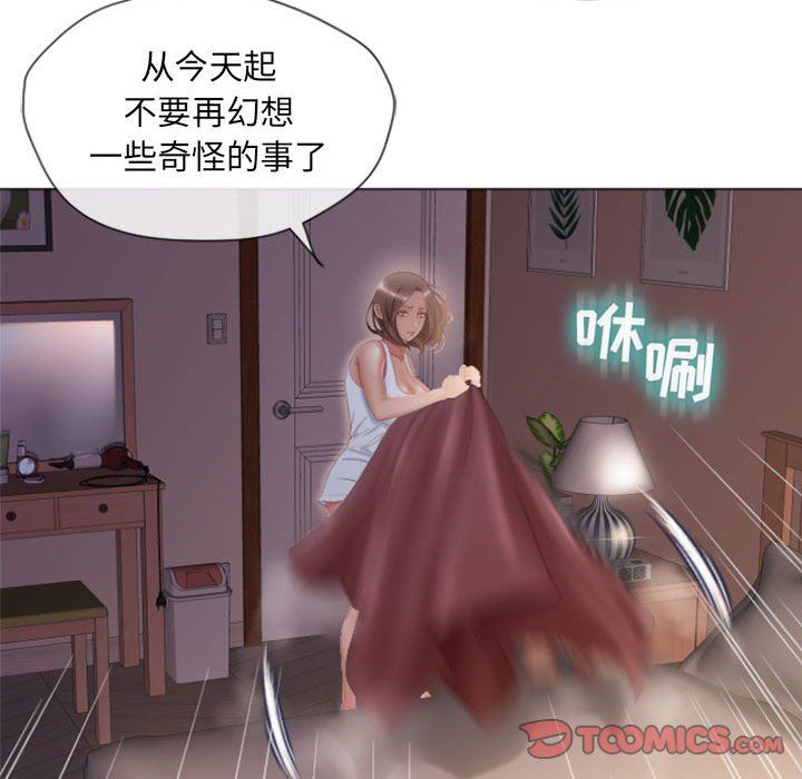 [韩国漫画] 隔壁的她 爱情,熟女人妻,巨乳大奶#[129P]-63