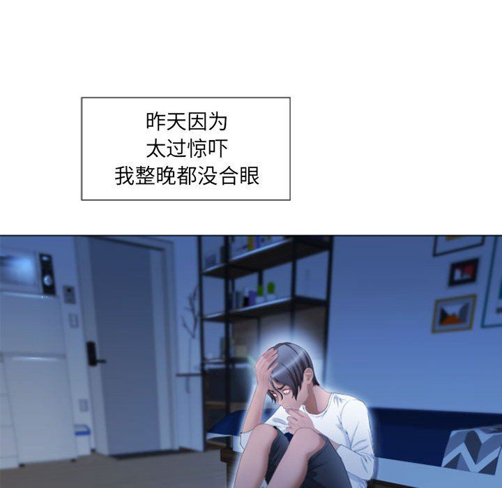 [韩国漫画] 隔壁的她 爱情,熟女人妻,巨乳大奶#[129P]-68