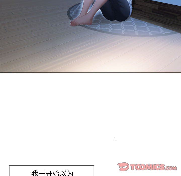 [韩国漫画] 隔壁的她 爱情,熟女人妻,巨乳大奶#[129P]-69