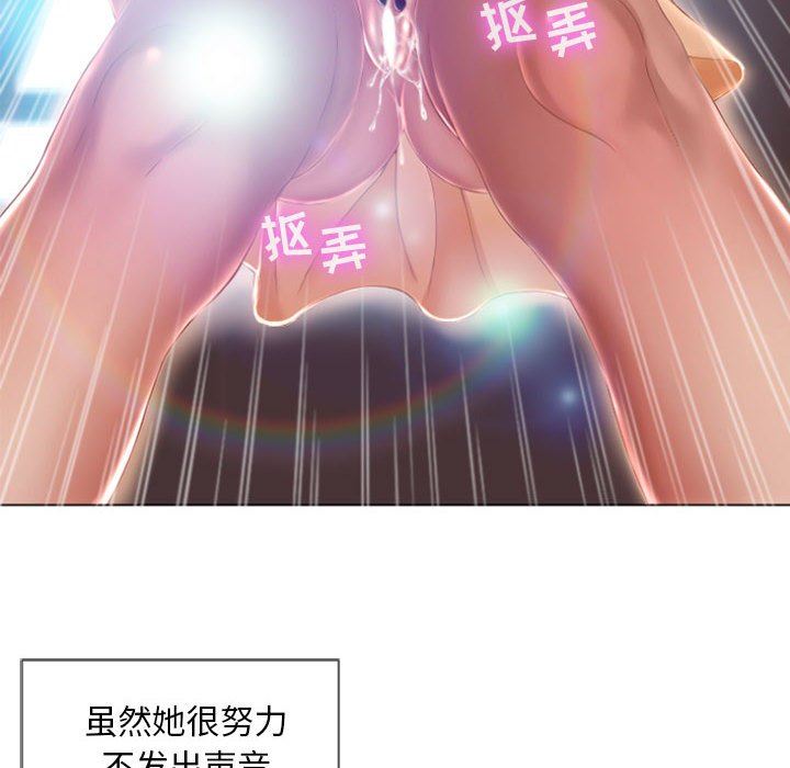 [韩国漫画] 隔壁的她 爱情,熟女人妻,巨乳大奶#[129P]-82