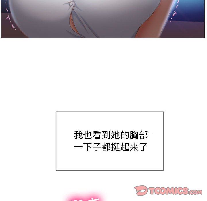 [韩国漫画] 隔壁的她 爱情,熟女人妻,巨乳大奶#[129P]-84