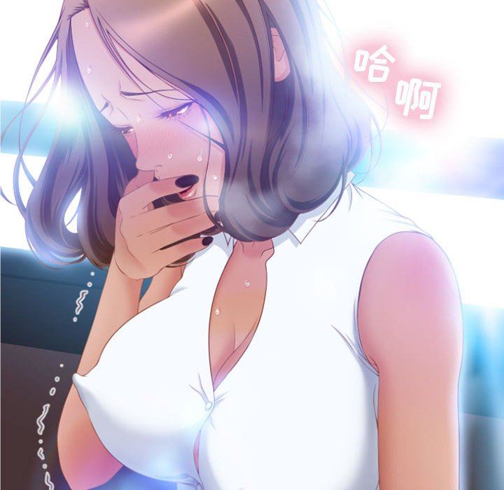 [韩国漫画] 隔壁的她 爱情,熟女人妻,巨乳大奶#[129P]-97