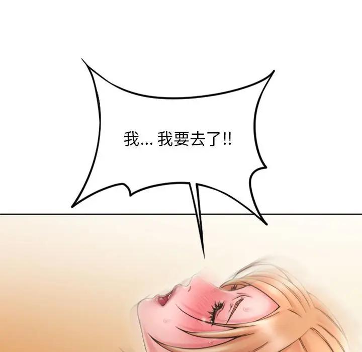 [韩国漫画] 隔壁的她 爱情,熟女人妻,巨乳大奶#[174P]-119