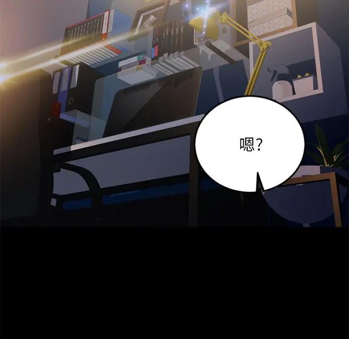 [韩国漫画] 隔壁的她 爱情,熟女人妻,巨乳大奶#[174P]-158