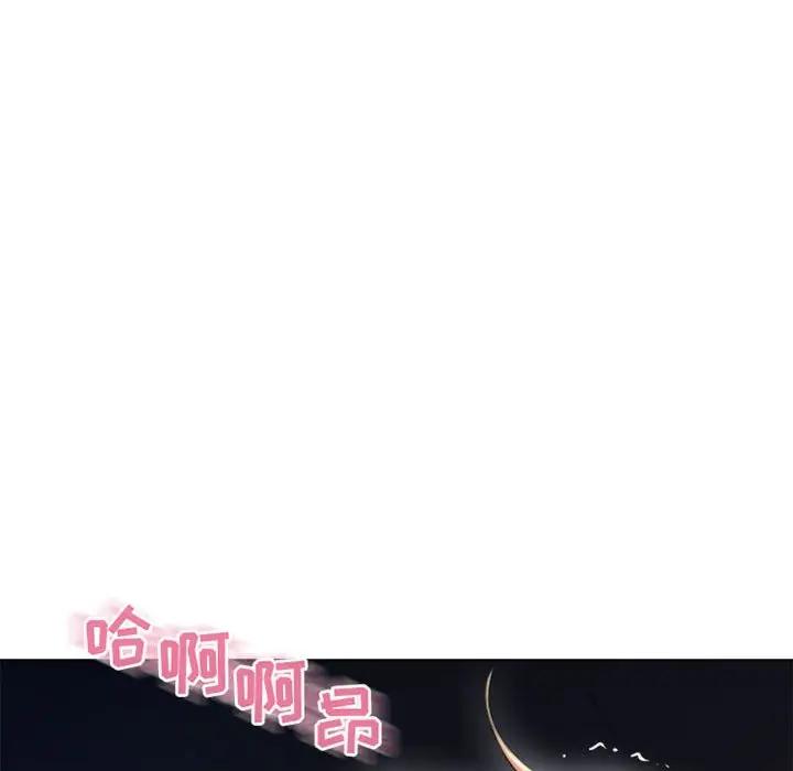 [韩国漫画] 隔壁的她 爱情,熟女人妻,巨乳大奶#[174P]-89