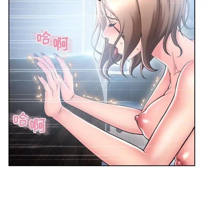 [韩国漫画] 隔壁的她 爱情,熟女人妻,巨乳大奶#[172P]-131
