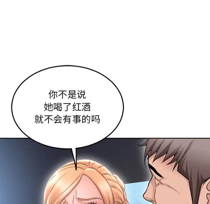 [韩国漫画] 隔壁的她 爱情,熟女人妻,巨乳大奶#[172P]-165