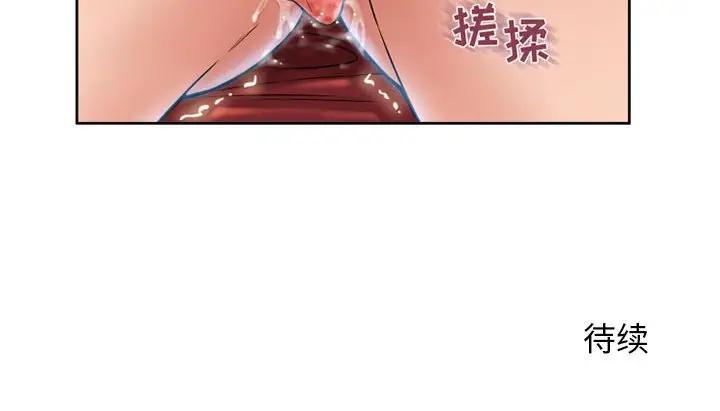 [韩国漫画] 隔壁的她 爱情,熟女人妻,巨乳大奶#[172P]-172