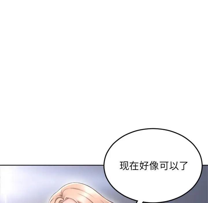 [韩国漫画] 隔壁的她 爱情,熟女人妻,巨乳大奶#[172P]-42
