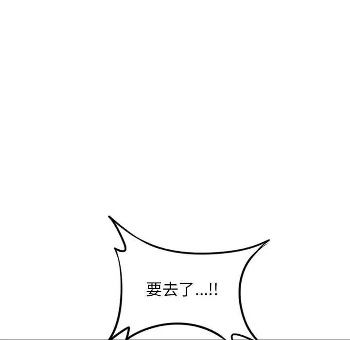 [韩国漫画] 隔壁的她 爱情,熟女人妻,巨乳大奶#[172P]-94