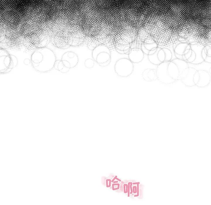 [韩国漫画] 隔壁的她 爱情,熟女人妻,巨乳大奶#[174P]-172