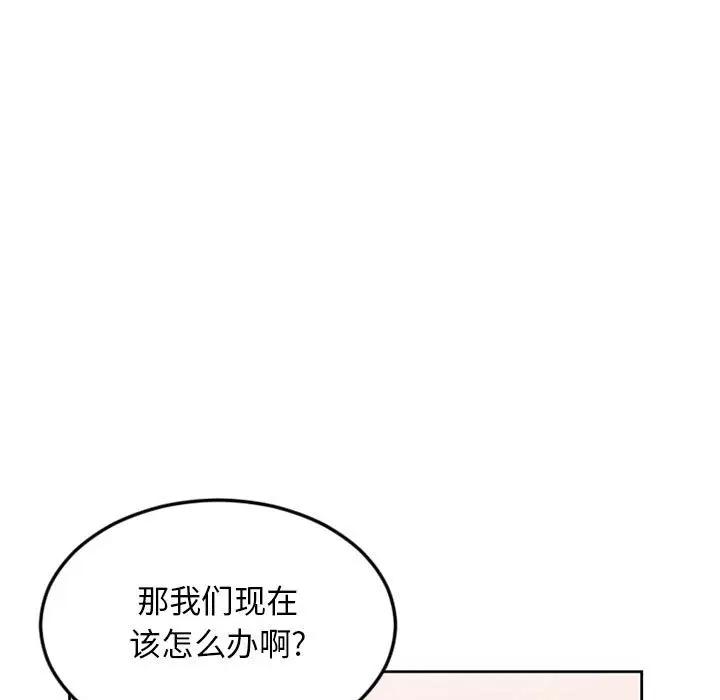 [韩国漫画] 隔壁的她 爱情,熟女人妻,巨乳大奶#[174P]-4