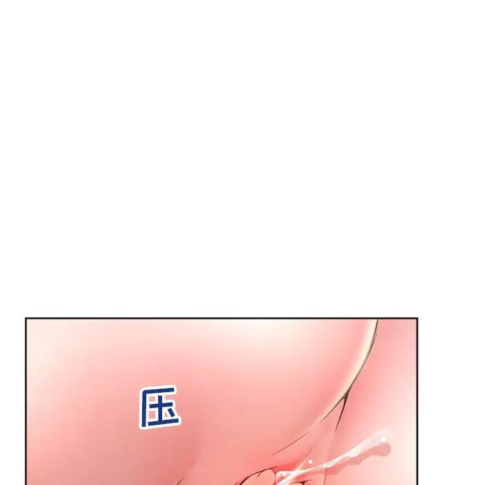 [韩国漫画] 隔壁的她 爱情,熟女人妻,巨乳大奶#[174P]-76