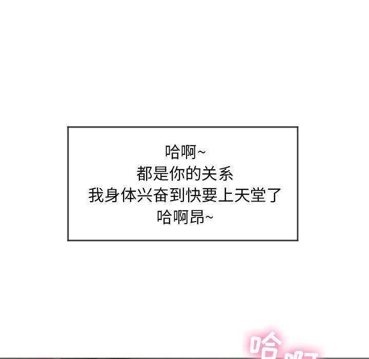 [韩国漫画] 隔壁的她 爱情,熟女人妻,巨乳大奶#[154P]-120