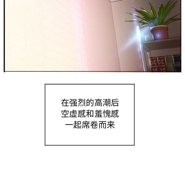 [韩国漫画] 隔壁的她 爱情,熟女人妻,巨乳大奶#[154P]-142
