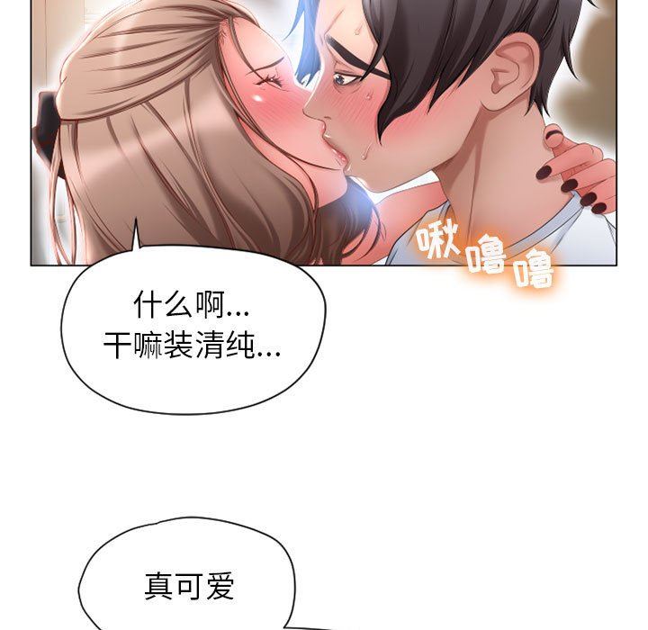 [韩国漫画] 隔壁的她 爱情,熟女人妻,巨乳大奶#[154P]-28