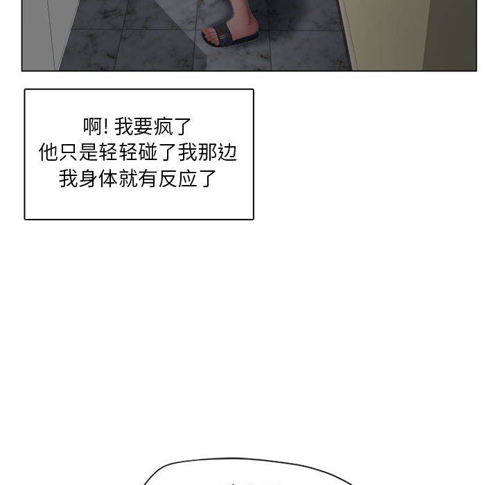 [韩国漫画] 隔壁的她 爱情,熟女人妻,巨乳大奶#[154P]-46