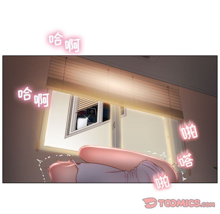 [韩国漫画] 隔壁的她 爱情,熟女人妻,巨乳大奶#[154P]-87