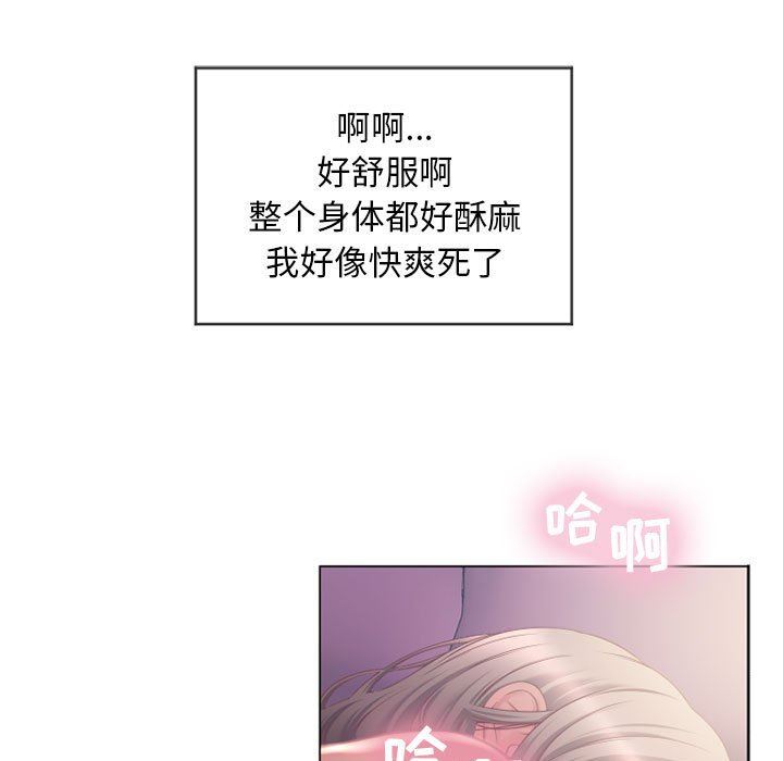 [韩国漫画] 隔壁的她 爱情,熟女人妻,巨乳大奶#[154P]-90