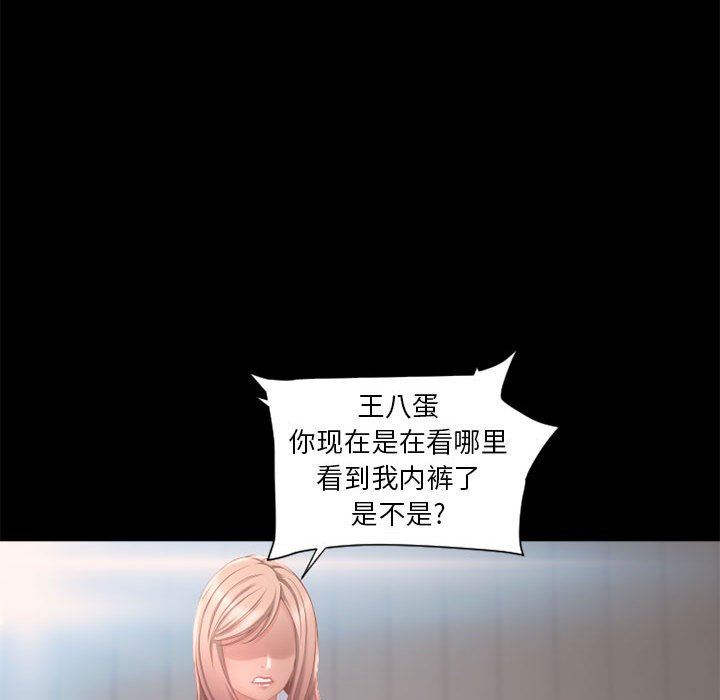 [韩国漫画] 隔壁的她 爱情,熟女人妻,巨乳大奶#[141P]-103