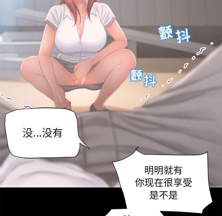 [韩国漫画] 隔壁的她 爱情,熟女人妻,巨乳大奶#[141P]-104