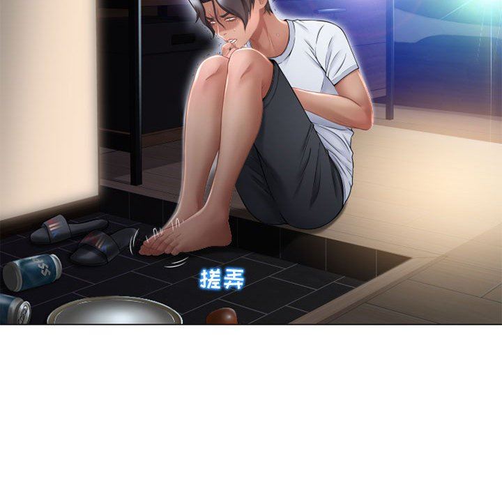 [韩国漫画] 隔壁的她 爱情,熟女人妻,巨乳大奶#[141P]-120