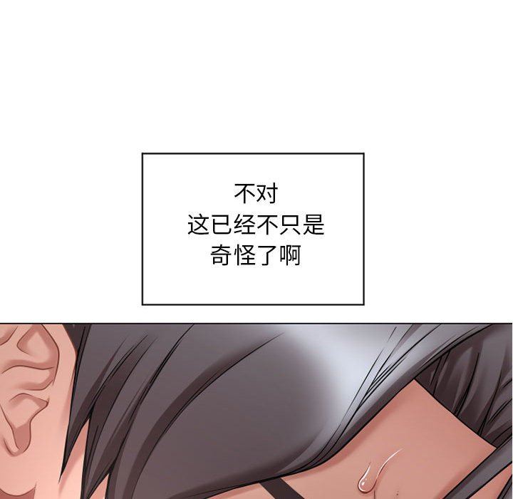 [韩国漫画] 隔壁的她 爱情,熟女人妻,巨乳大奶#[141P]-121