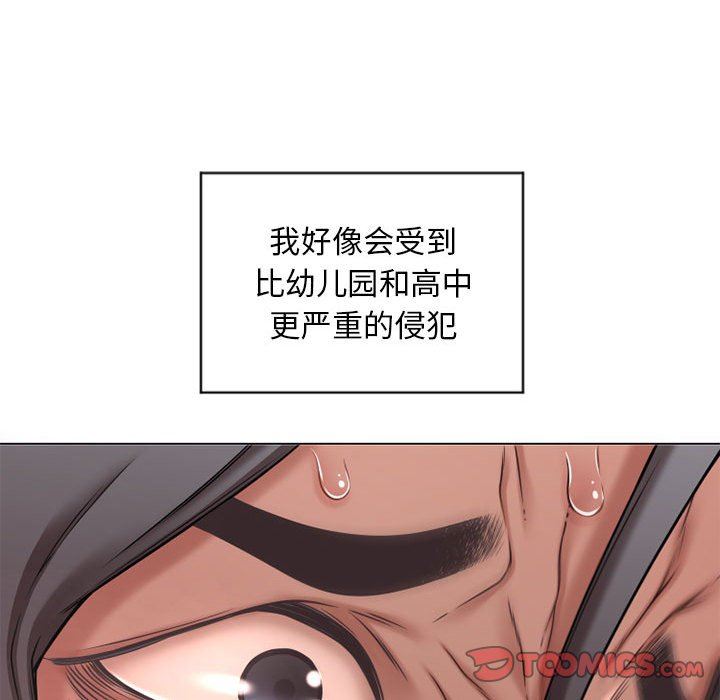 [韩国漫画] 隔壁的她 爱情,熟女人妻,巨乳大奶#[141P]-123