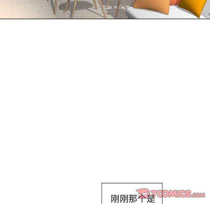 [韩国漫画] 隔壁的她 爱情,熟女人妻,巨乳大奶#[141P]-129