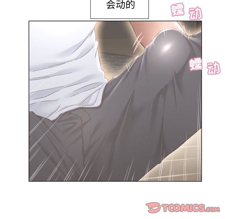 [韩国漫画] 隔壁的她 爱情,熟女人妻,巨乳大奶#[141P]-135