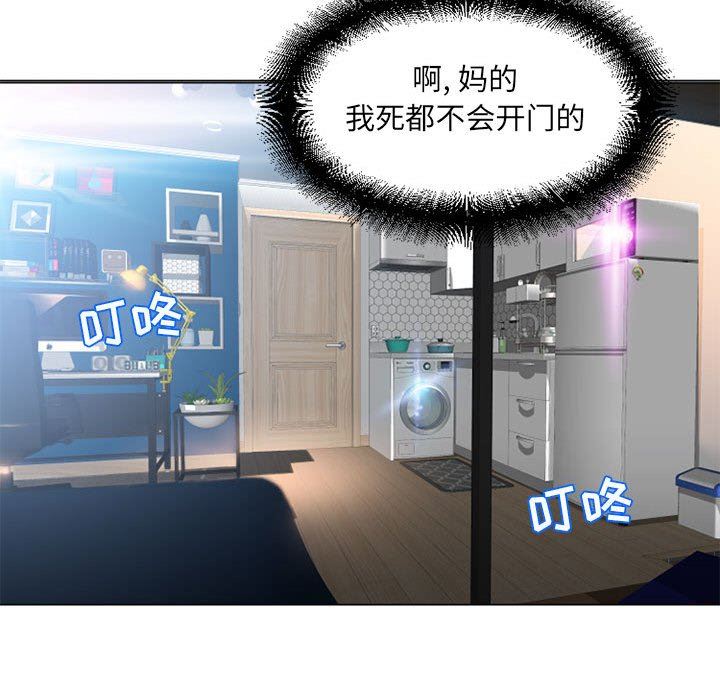 [韩国漫画] 隔壁的她 爱情,熟女人妻,巨乳大奶#[141P]-30