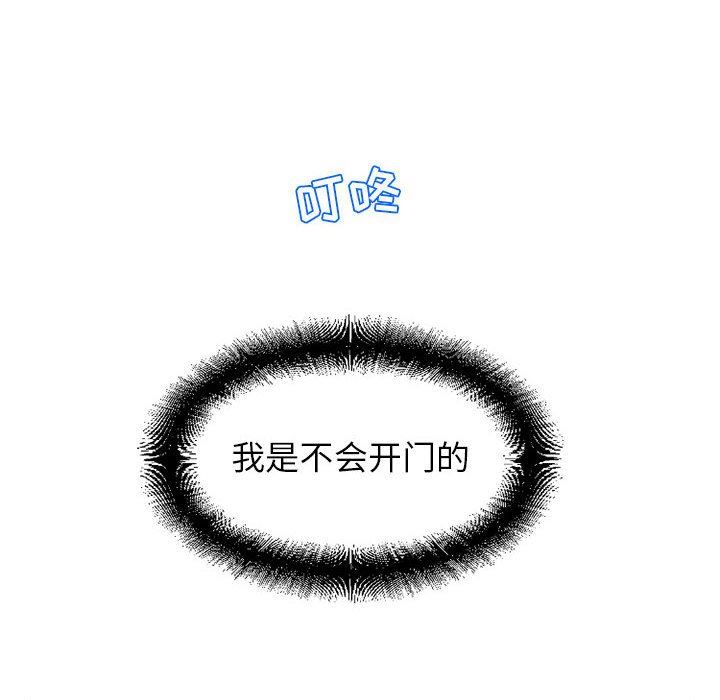 [韩国漫画] 隔壁的她 爱情,熟女人妻,巨乳大奶#[141P]-31