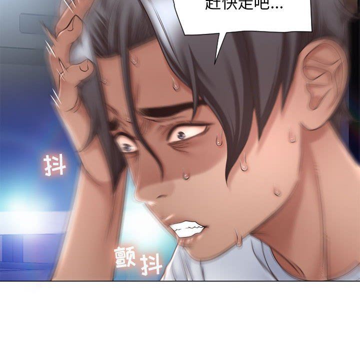 [韩国漫画] 隔壁的她 爱情,熟女人妻,巨乳大奶#[141P]-62