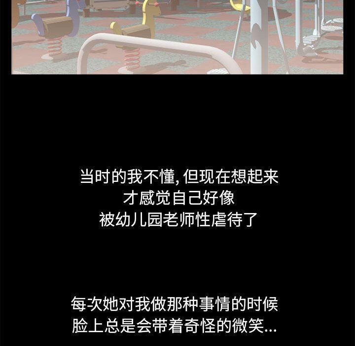 [韩国漫画] 隔壁的她 爱情,熟女人妻,巨乳大奶#[141P]-77