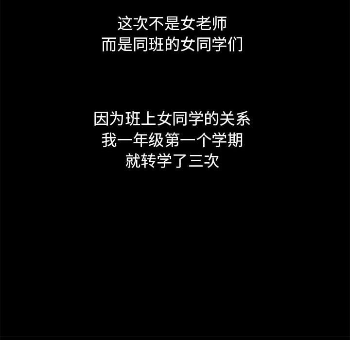 [韩国漫画] 隔壁的她 爱情,熟女人妻,巨乳大奶#[141P]-88