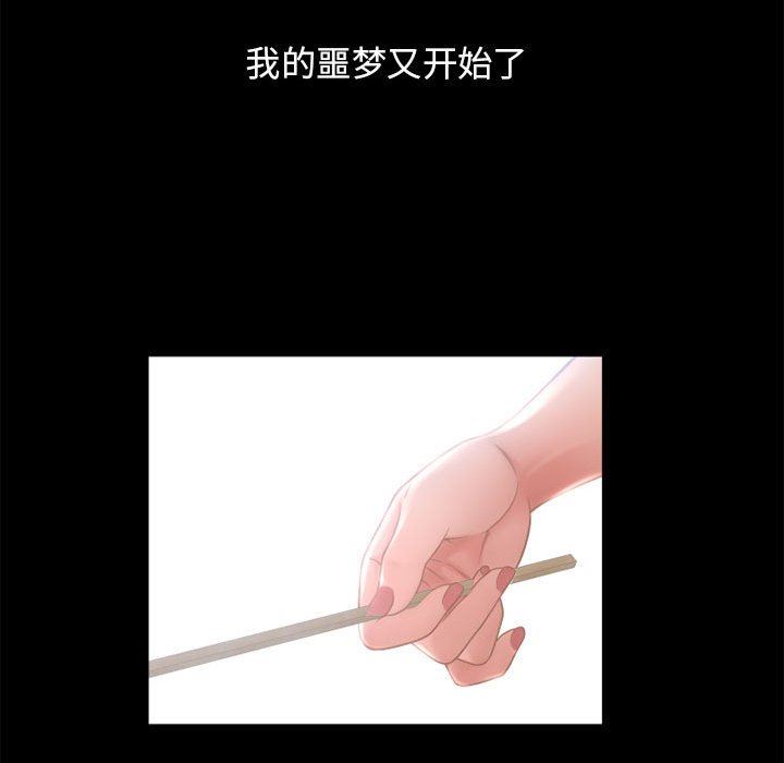 [韩国漫画] 隔壁的她 爱情,熟女人妻,巨乳大奶#[141P]-91