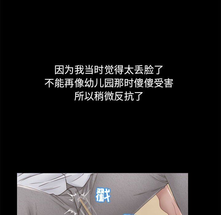 [韩国漫画] 隔壁的她 爱情,熟女人妻,巨乳大奶#[141P]-96