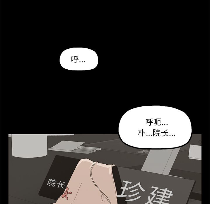 [韩国漫画] 幸福 爱情,熟女人妻,巨乳大奶#[152P]-10