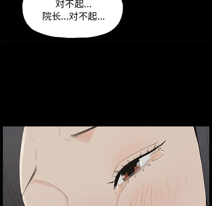 [韩国漫画] 幸福 爱情,熟女人妻,巨乳大奶#[152P]-22