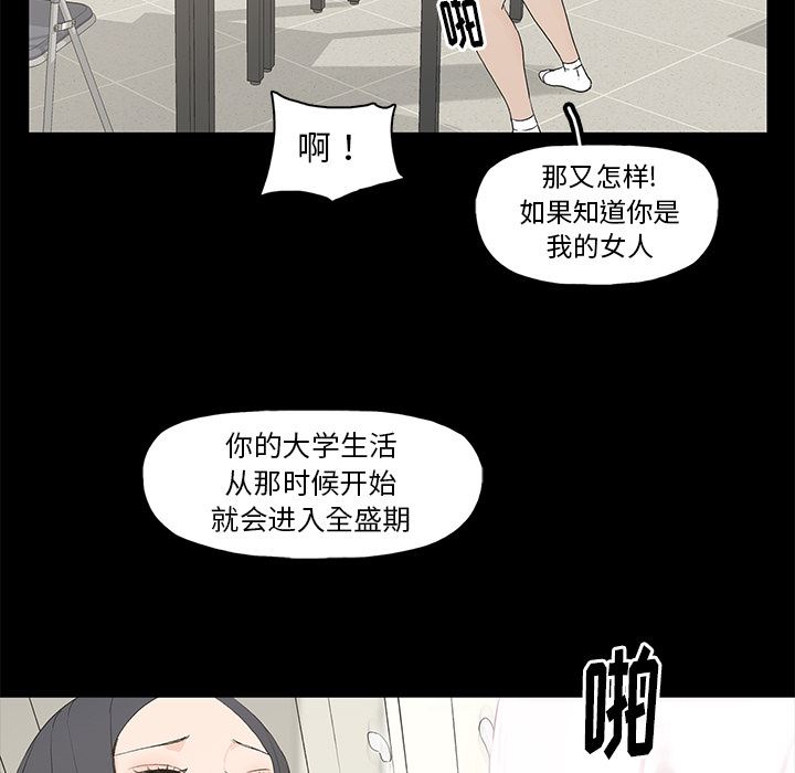 [韩国漫画] 幸福 爱情,熟女人妻,巨乳大奶#[152P]-38