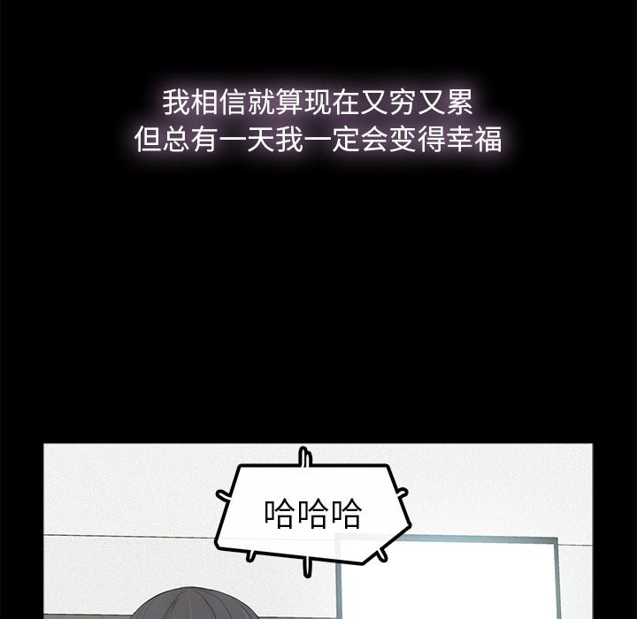 [韩国漫画] 幸福 爱情,熟女人妻,巨乳大奶#[152P]-6
