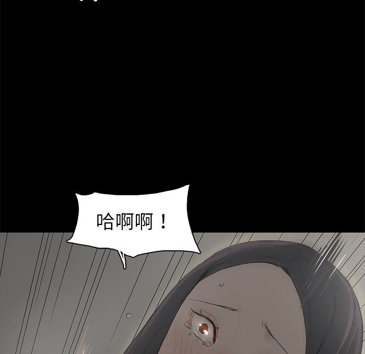 [韩国漫画] 幸福 爱情,熟女人妻,巨乳大奶#[152P]-86