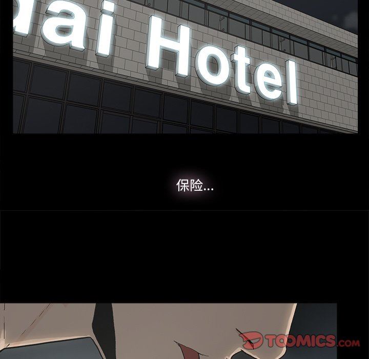 [韩国漫画] 幸福 爱情,熟女人妻,巨乳大奶#[76P]-14