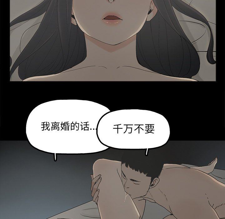 [韩国漫画] 幸福 爱情,熟女人妻,巨乳大奶#[76P]-5