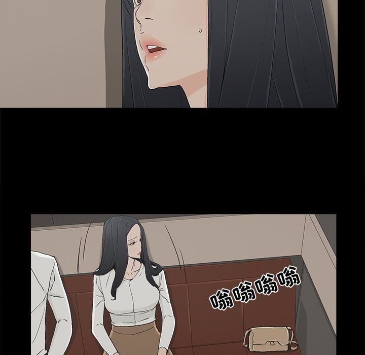[韩国漫画] 幸福 爱情,熟女人妻,巨乳大奶#[74P]-19