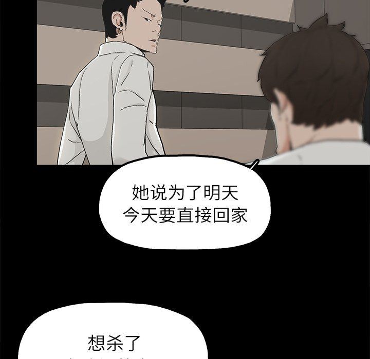 [韩国漫画] 幸福 爱情,熟女人妻,巨乳大奶#[74P]-33